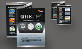 專業(yè)平面設(shè)計，深圳市眾思品牌設(shè)計顧問機構(gòu)為你精準打造視覺形象