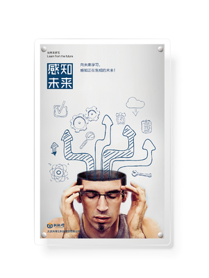 “木偶”的覺醒 一張海報(bào)如何詮釋公司文化的未來突破