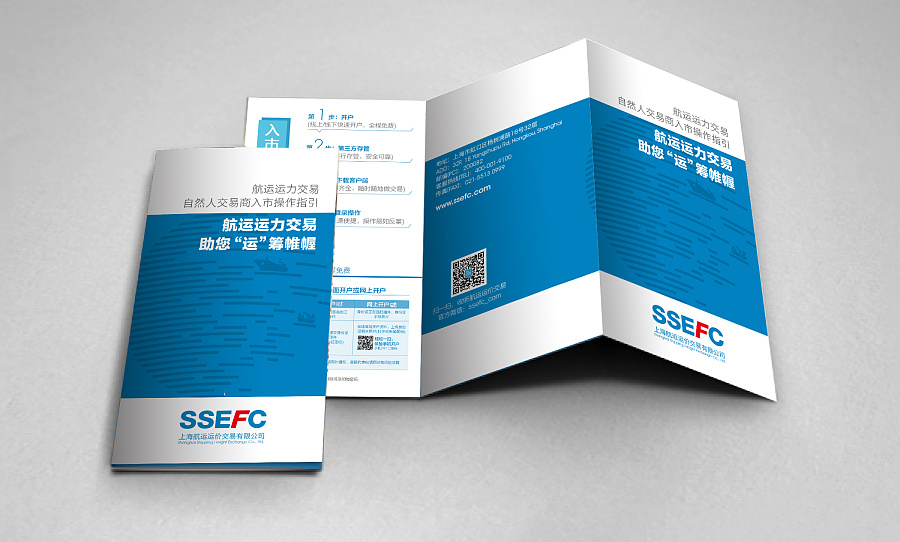 平面廣告中的視覺張力 解析“宏設(shè)計(jì)”原創(chuàng)產(chǎn)品折頁(yè)的推廣藝術(shù)